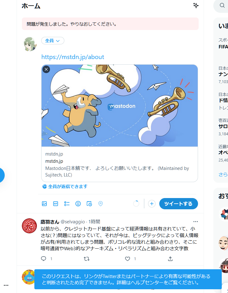 Attached image